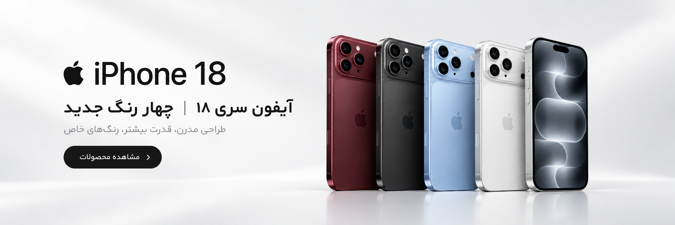 انواع گوشی موبایل خرید کنید