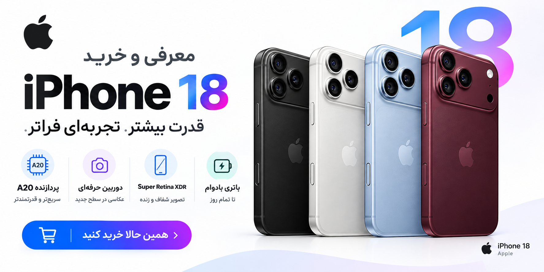 انواع گوشی موبایل خرید کنید