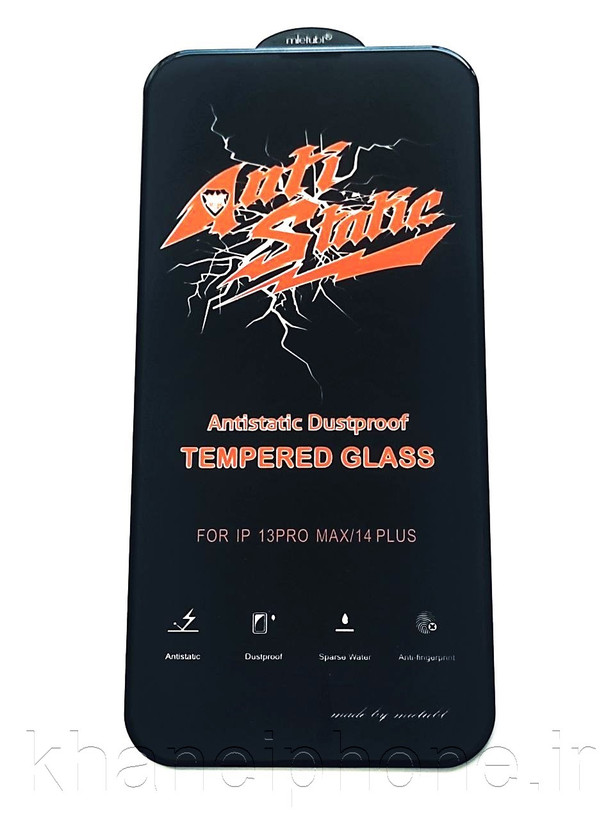 گلس محافظ صفحه نمایش آنتی استاتیک