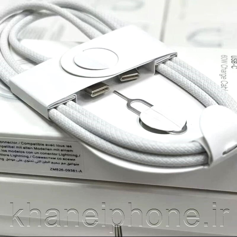 کابل شارژر اصلی اپل USB-C به USB-C با طول 1 متر، مناسب برای آیفون 16، با روکش کنفی سفید و سوکت‌های فلزی براق، روی پس‌زمینه سفید.