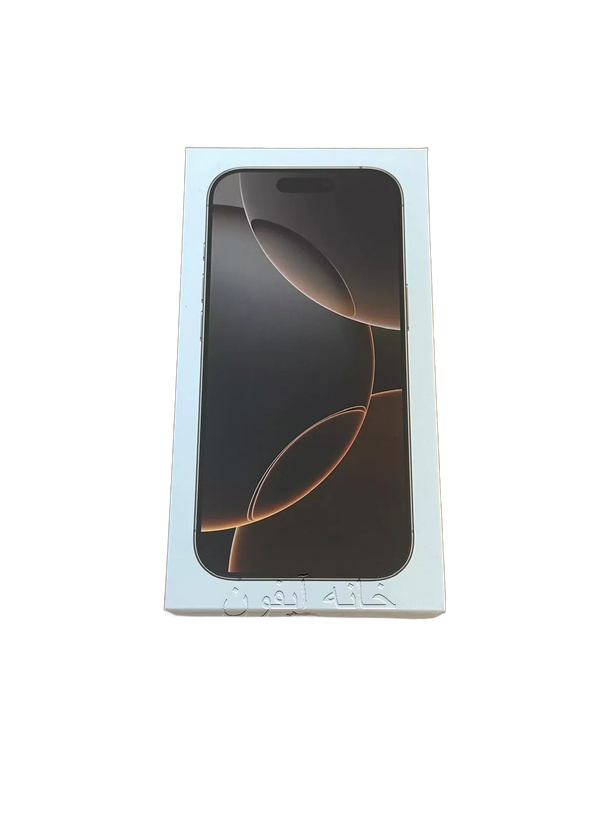 کارتن و جعبه آیفون 16 پرو رنگ دیزرت صحرایی